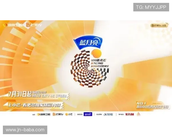 湘超永州发展新机遇 探索城市经济与文化融合新路径