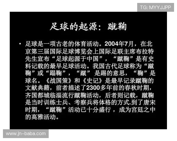 布拉德福德俱乐部：探索英格兰足球历史与未来发展潜力的完美结合