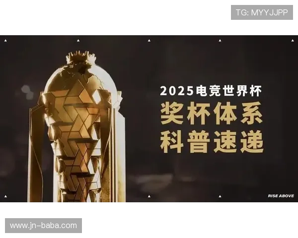 《2025全球电竞赛事综述:新兴战队崛起 传统强队面临挑战》 《2025全球电竞赛事综述:新兴战队崛起 传统强队面临挑战》