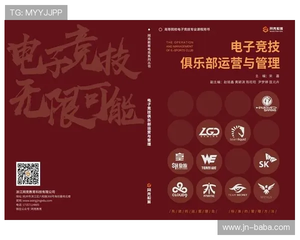 《全球电竞产业发展迅猛 电竞赛事吸引更多观众与投资者的背后原因》 《全球电竞产业发展迅猛 电竞赛事吸引更多观众与投资者的背后原因》