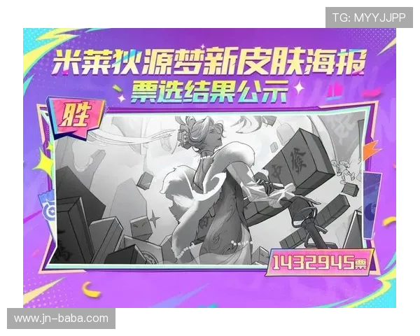 全球总决赛战火重燃各大战队鏖战峡谷争夺年度电竞最高荣耀