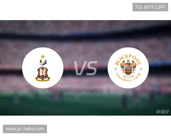 布莱克浦足球俱乐部宣布新赛季目标及引援计划引发球迷热议