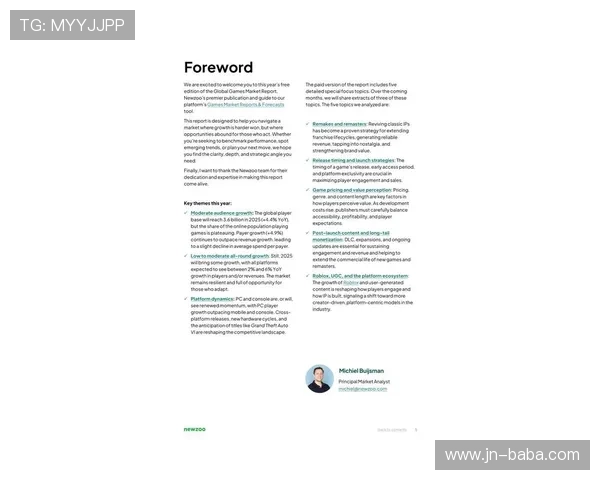 《2025年电竞行业最新发展趋势分析及未来职业选手培养模式探讨》