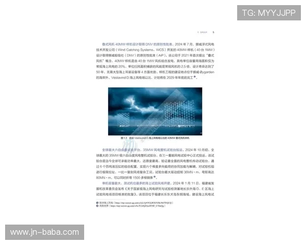 《电竞赛事新趋势:2025年全球职业联赛发展与选手培养模式的革新》 《电竞赛事新趋势:2025年全球职业联赛发展与选手培养模式的革新》