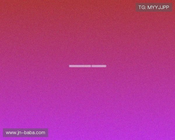 托特纳姆热刺新赛季阵容调整显著 新援加盟引发球迷热议