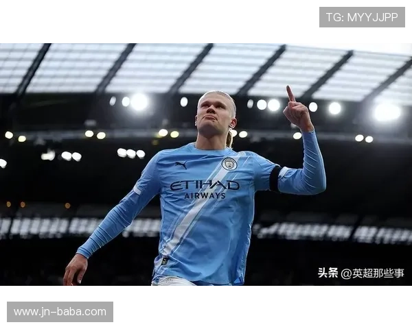 曼城豪取连胜巩固英超榜首地位哈兰德强势回归助球队再创辉煌