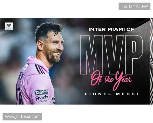 梅西加盟迈阿密国际首战助球队逆转胜利，展现领袖风范