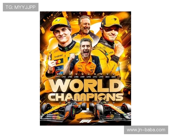 F1新赛季格局生变车队升级角力冠军争夺再起风云赛场博弈持续升温