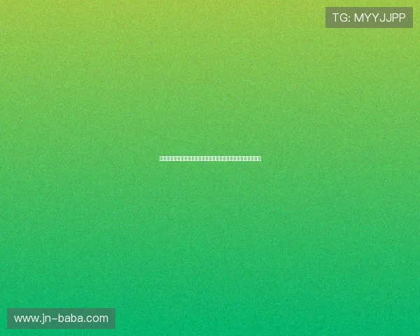 聚焦布拉德福德俱乐部最新动态赛季布局与未来发展前景引发关注